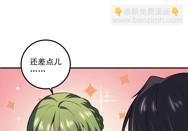 第574话 最怕空气突然安静35