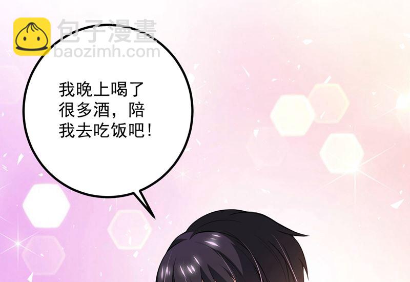 第574话 最怕空气突然安静42