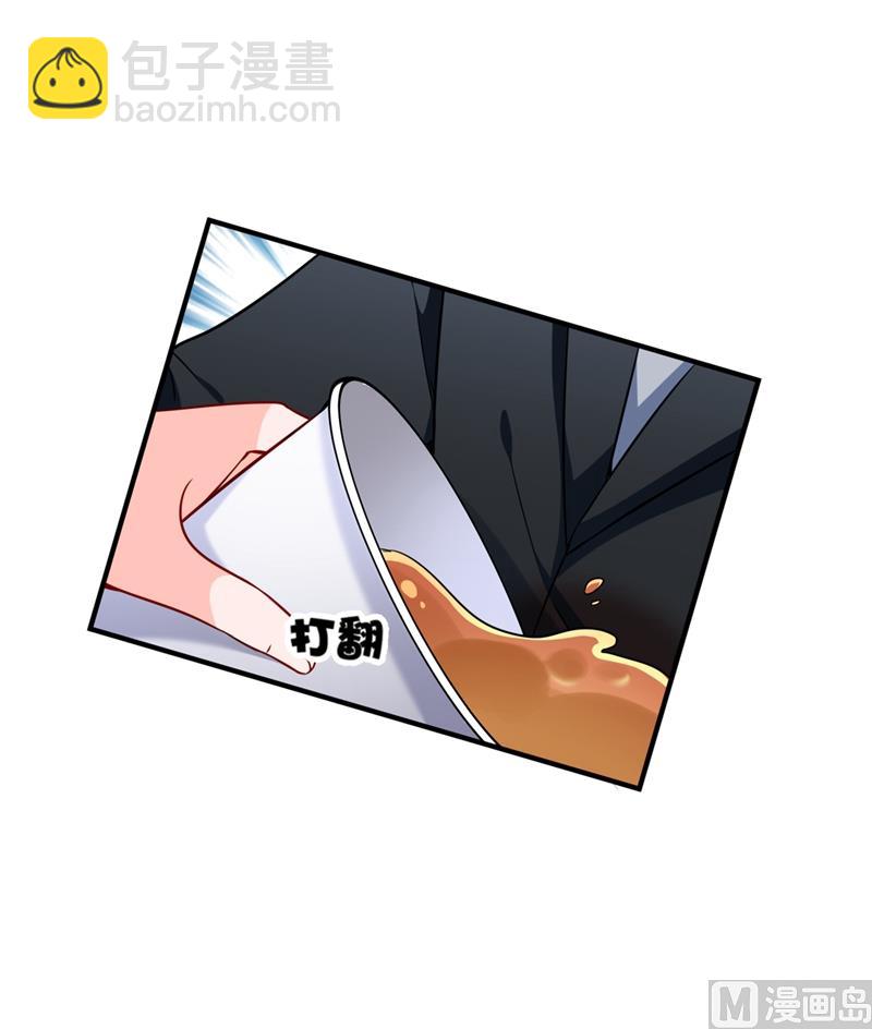 第574话 最怕空气突然安静45