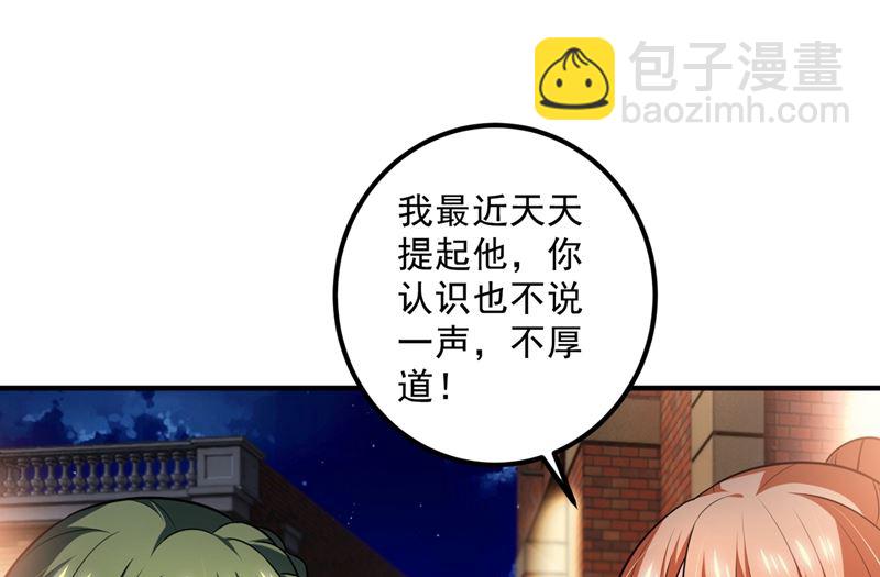 第574话 最怕空气突然安静55