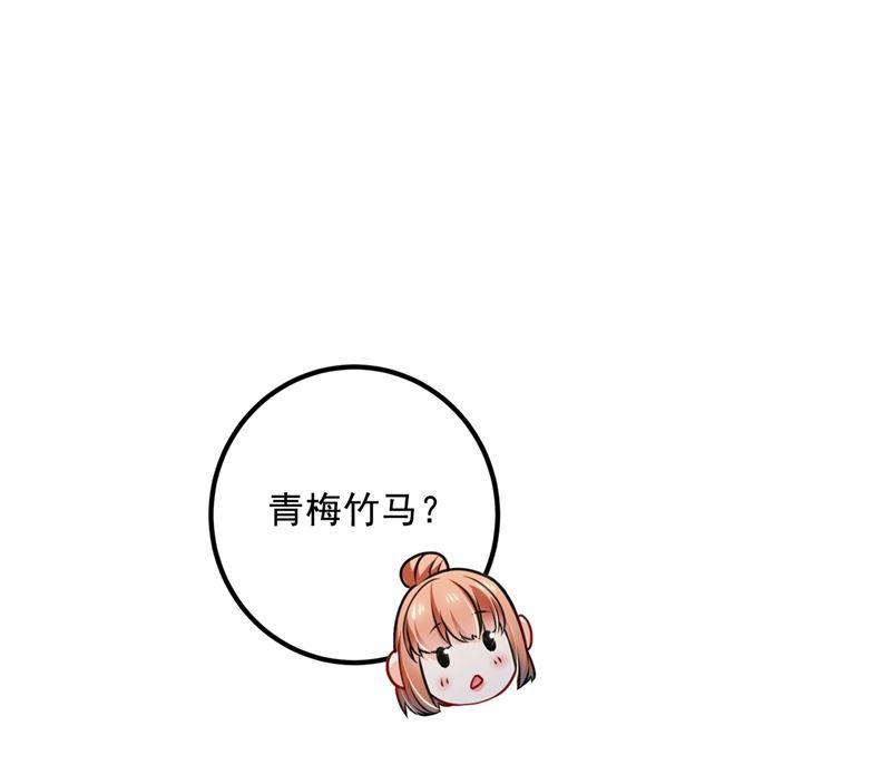 第574话 最怕空气突然安静58