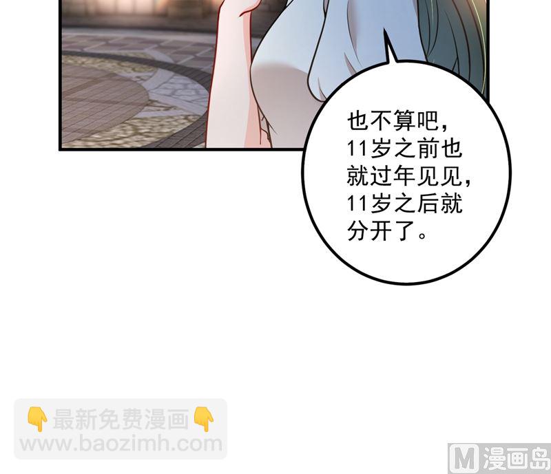 第574话 最怕空气突然安静60