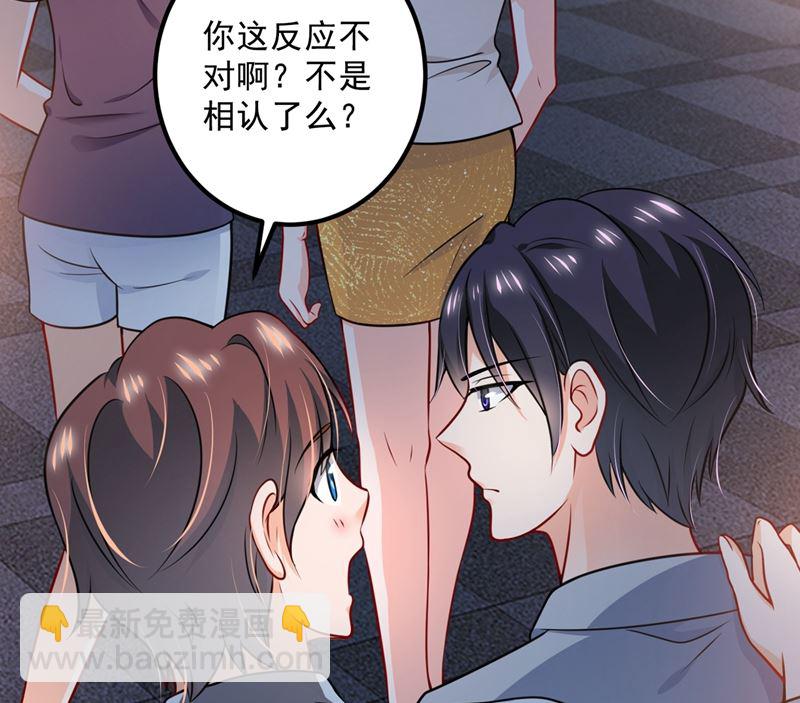 第574话 最怕空气突然安静62