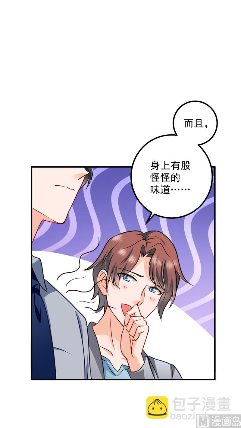 第574话 最怕空气突然安静64