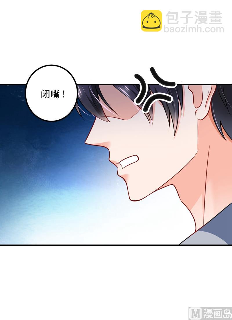 第574话 最怕空气突然安静65