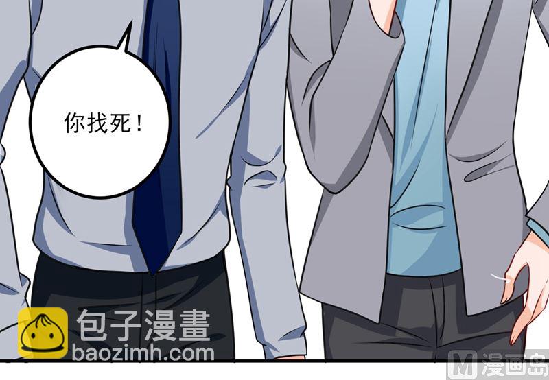 第574话 最怕空气突然安静68