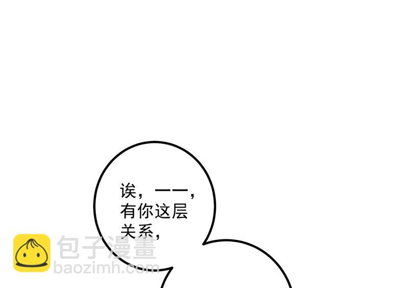 第574话 最怕空气突然安静69