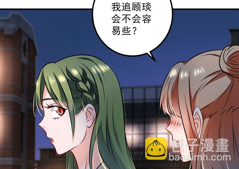 第574话 最怕空气突然安静70
