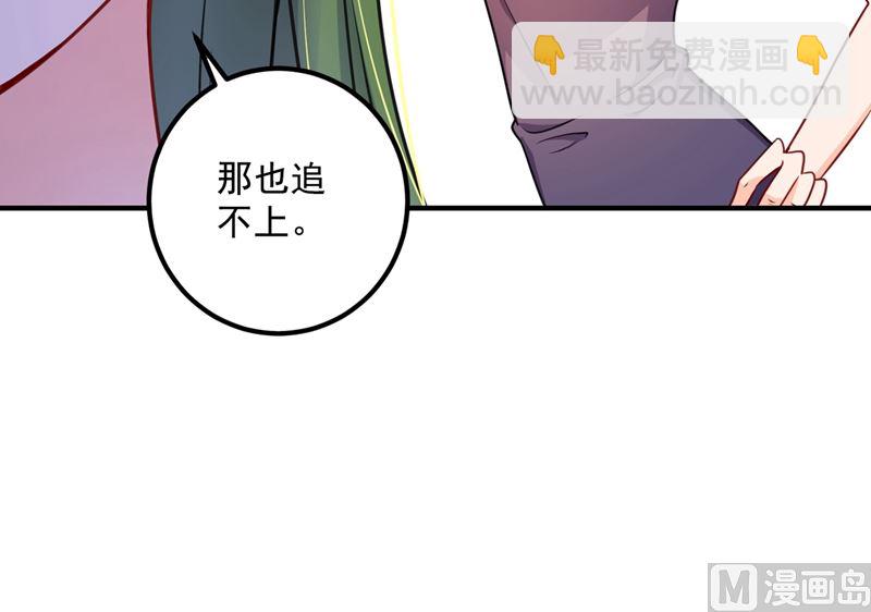 第574话 最怕空气突然安静74