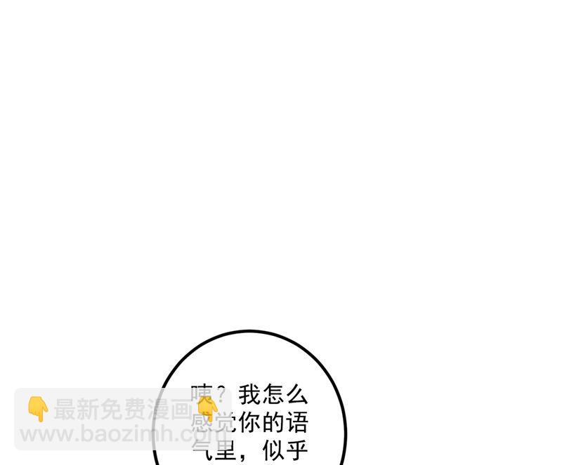 第574话 最怕空气突然安静75