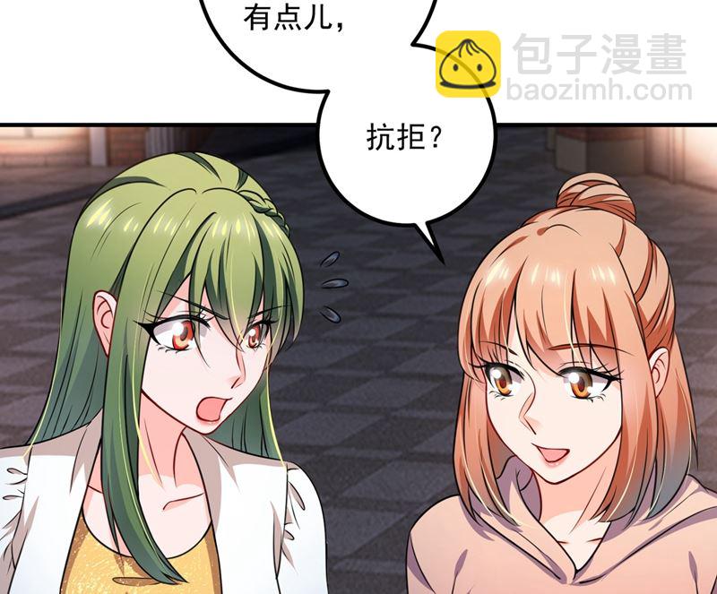 第574话 最怕空气突然安静76
