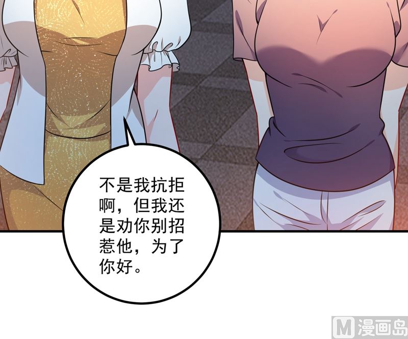 第574话 最怕空气突然安静77