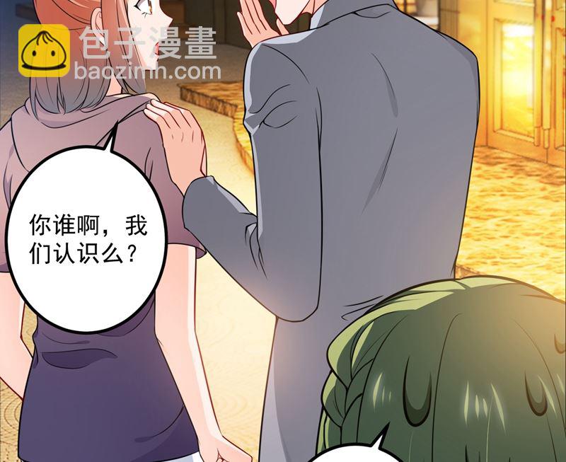 第574话 最怕空气突然安静8