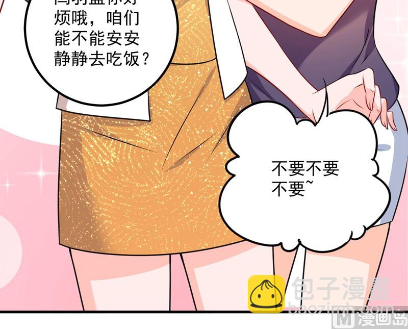 第574话 最怕空气突然安静80