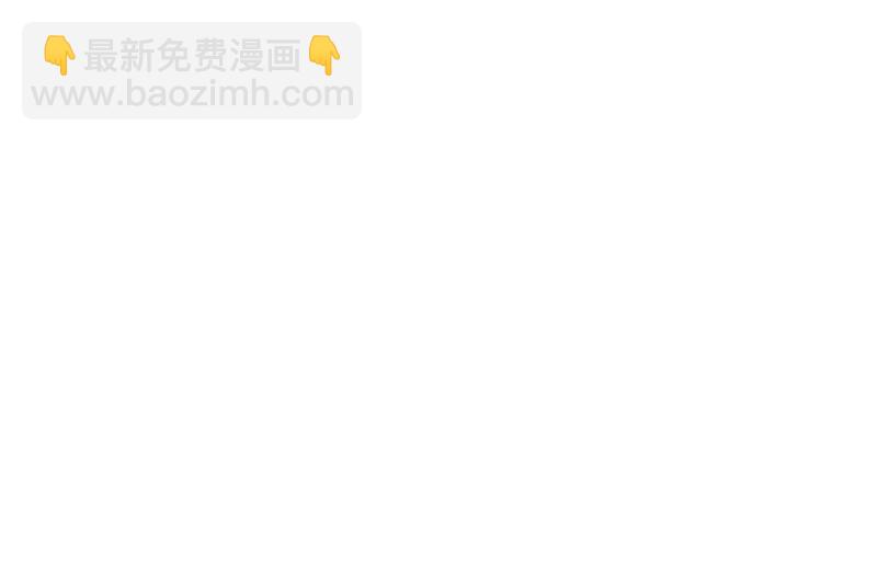 第574话 最怕空气突然安静81