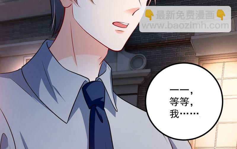 第574话 最怕空气突然安静85
