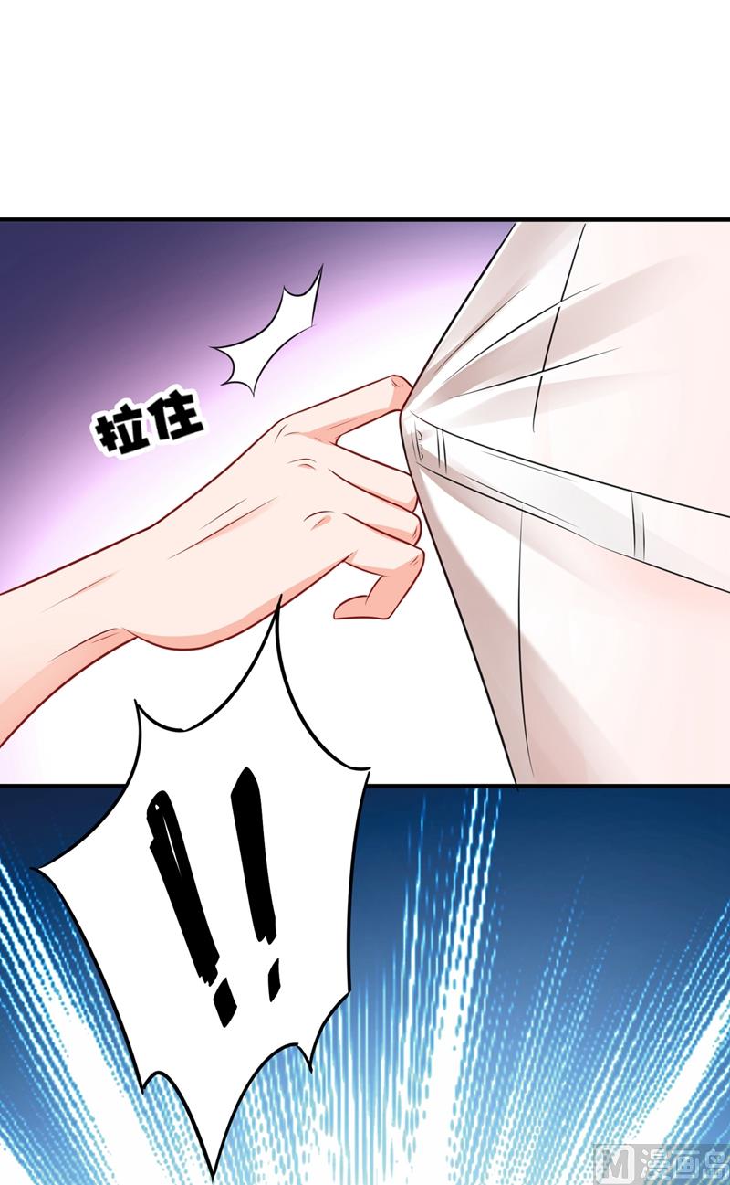 第574话 最怕空气突然安静87