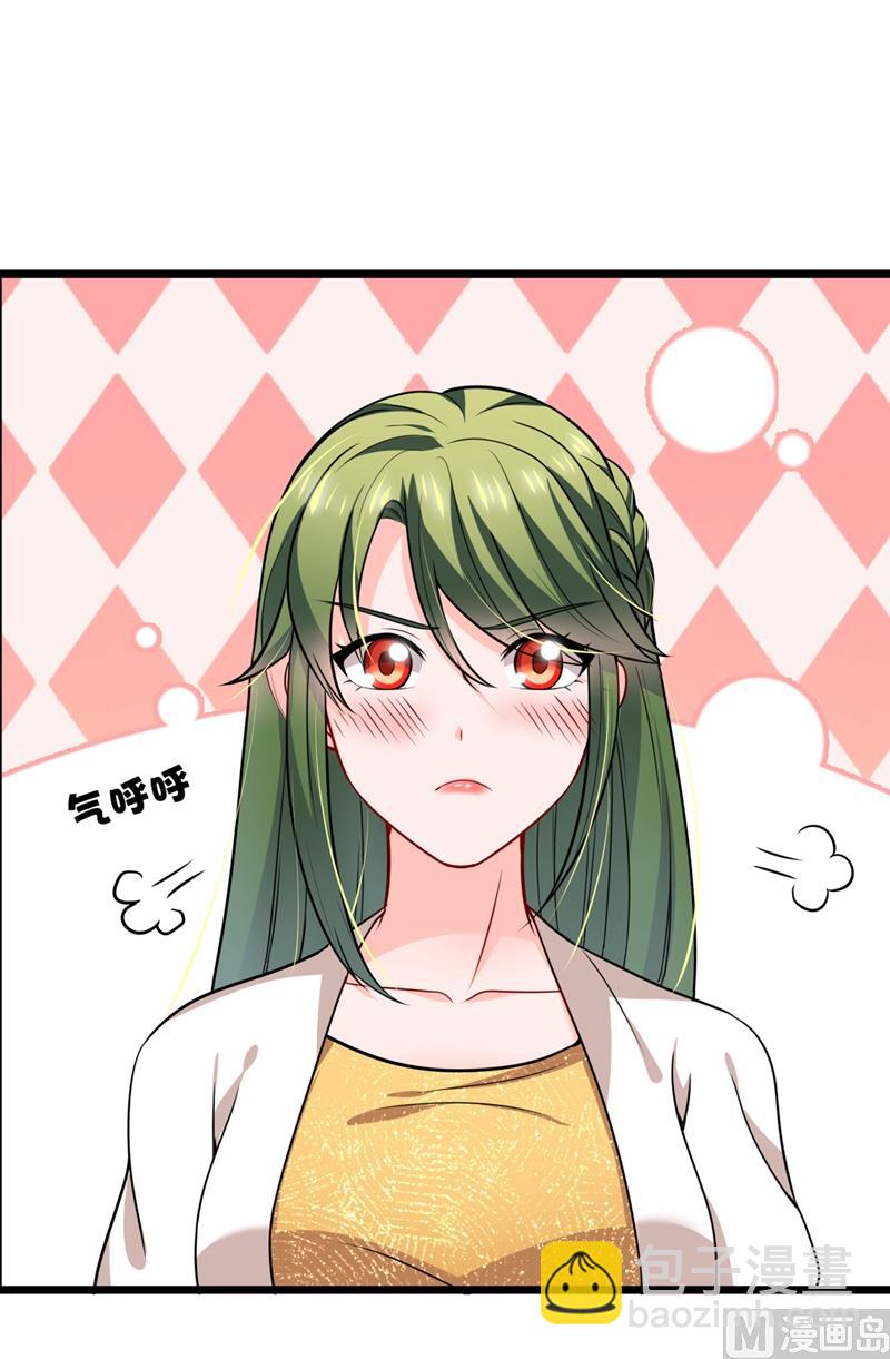 第575话 情敌相见，分外眼红13