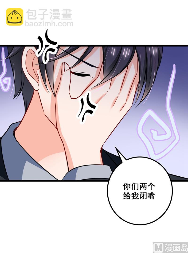 第575话 情敌相见，分外眼红15