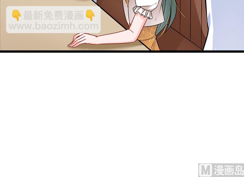 第575话 情敌相见，分外眼红28