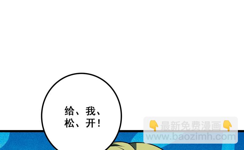 第575话 情敌相见，分外眼红3