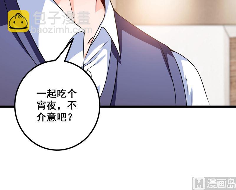 第575话 情敌相见，分外眼红34