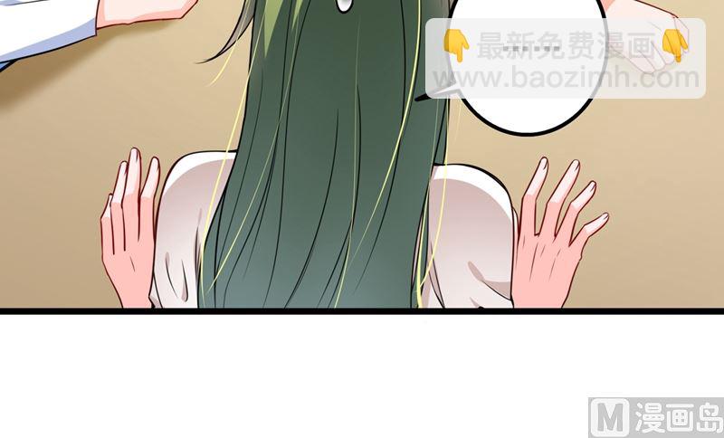 第575话 情敌相见，分外眼红37