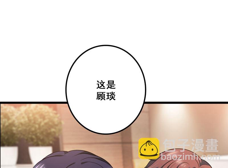 第575话 情敌相见，分外眼红41