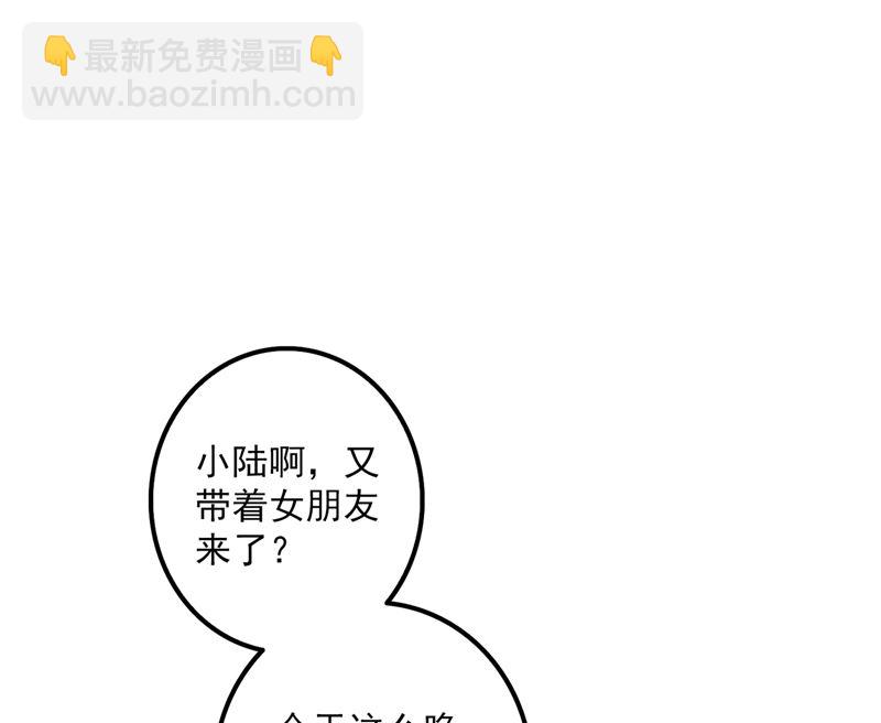 第575话 情敌相见，分外眼红47