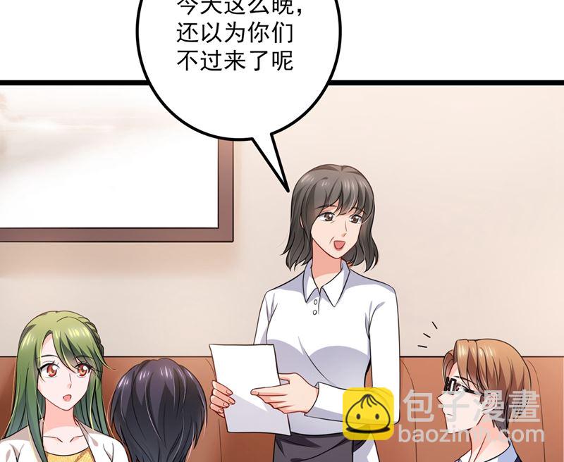 第575话 情敌相见，分外眼红48