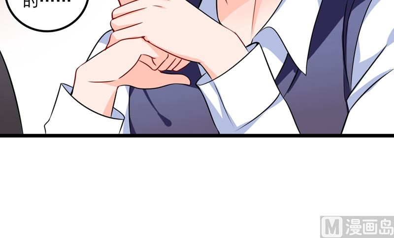 第575话 情敌相见，分外眼红57