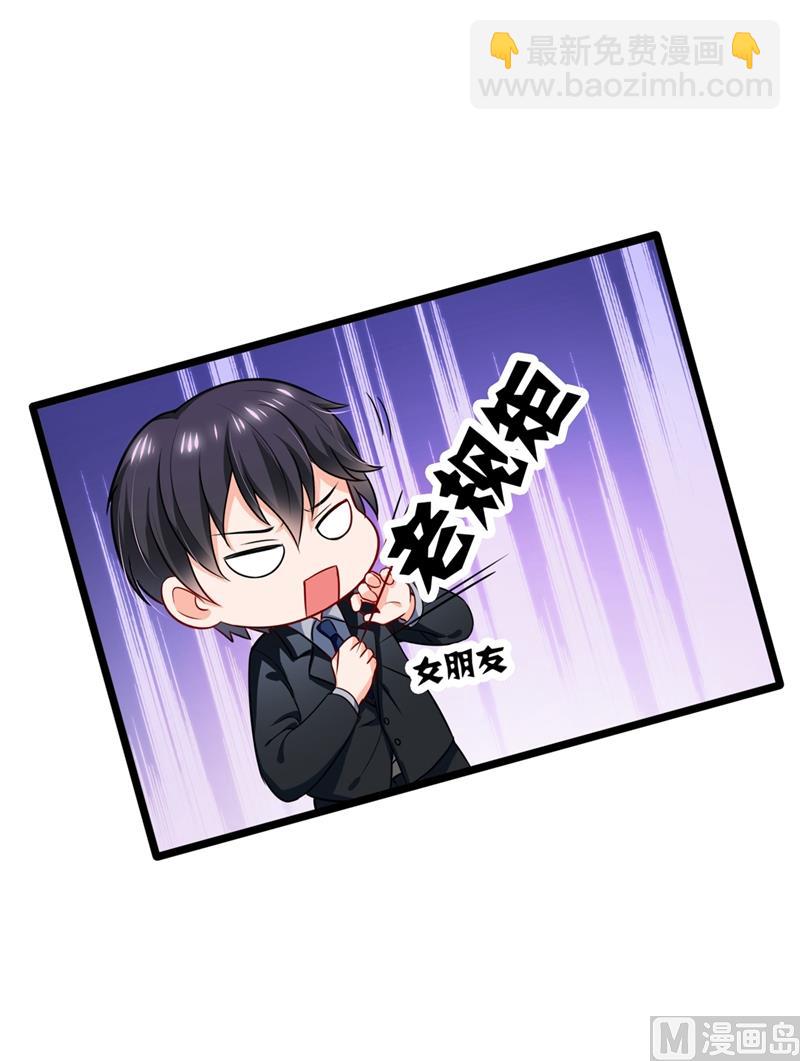 第575话 情敌相见，分外眼红58