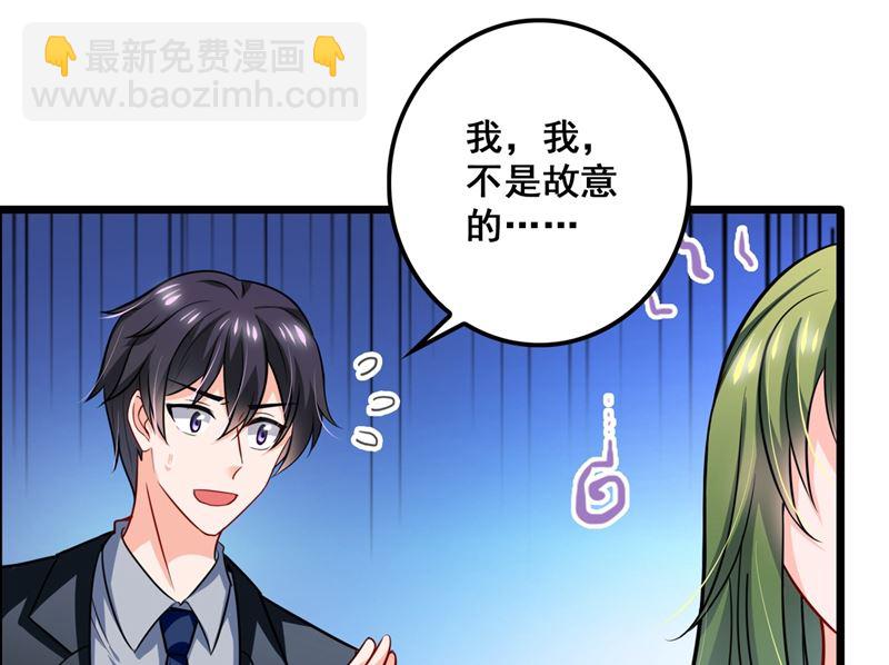 第575话 情敌相见，分外眼红6