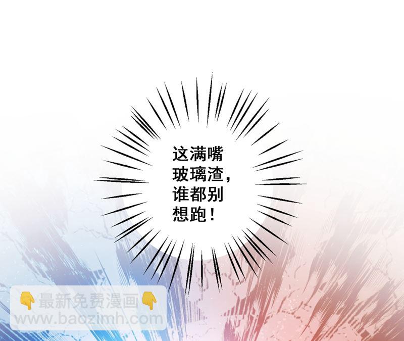 第575话 情敌相见，分外眼红63