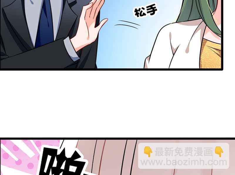 第575话 情敌相见，分外眼红7