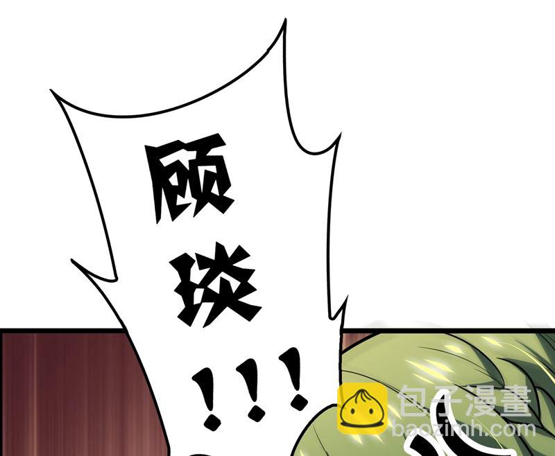 第575话 情敌相见，分外眼红9