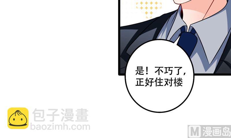 第577话 是我的，谁也抢不走16