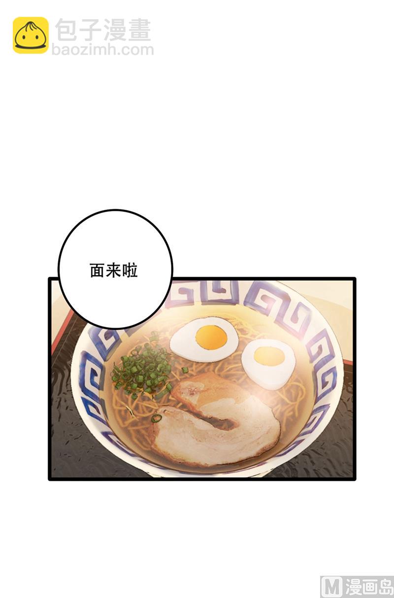 第577话 是我的，谁也抢不走3