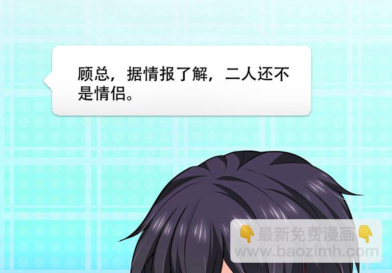 第577话 是我的，谁也抢不走37