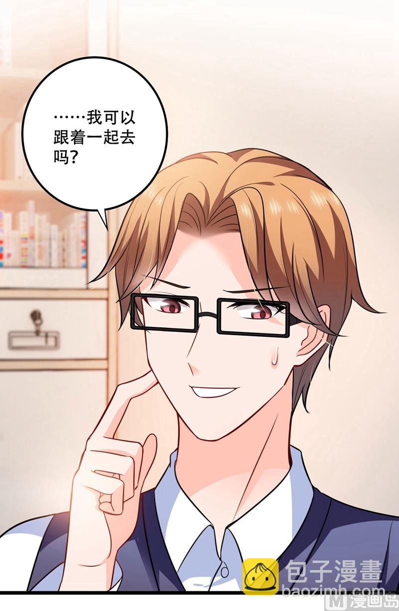 第577话 是我的，谁也抢不走59