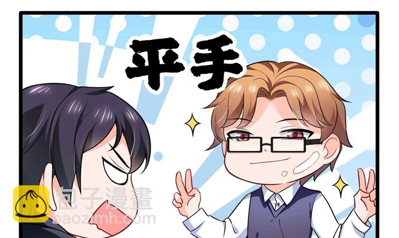 第577话 是我的，谁也抢不走8