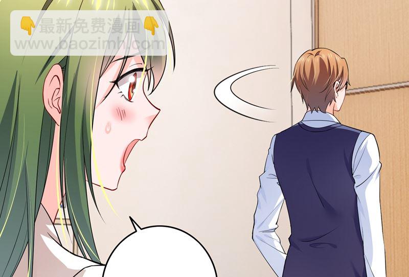 第578话 如何绑住吃货的心10