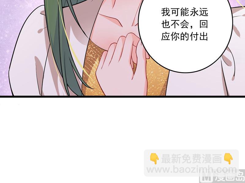 第578话 如何绑住吃货的心14
