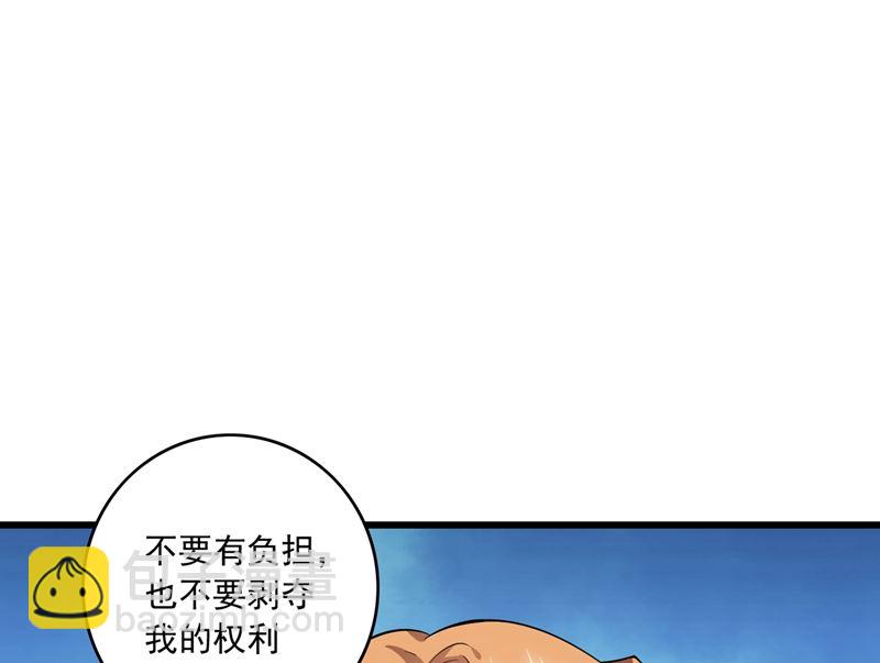 第578话 如何绑住吃货的心15