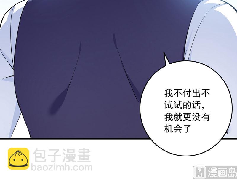 第578话 如何绑住吃货的心17