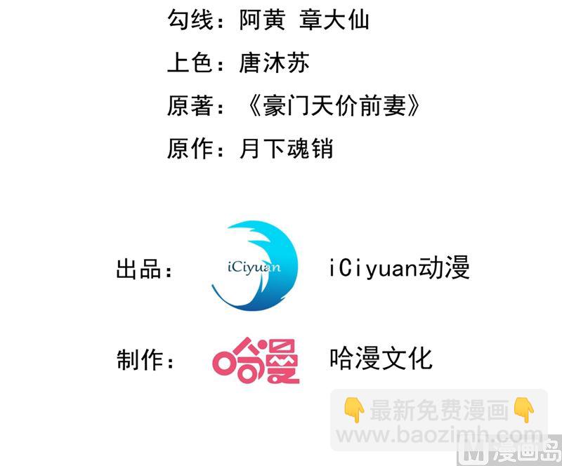 第578话 如何绑住吃货的心2