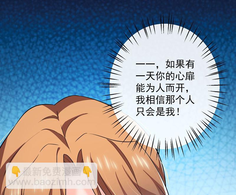 第578话 如何绑住吃货的心21