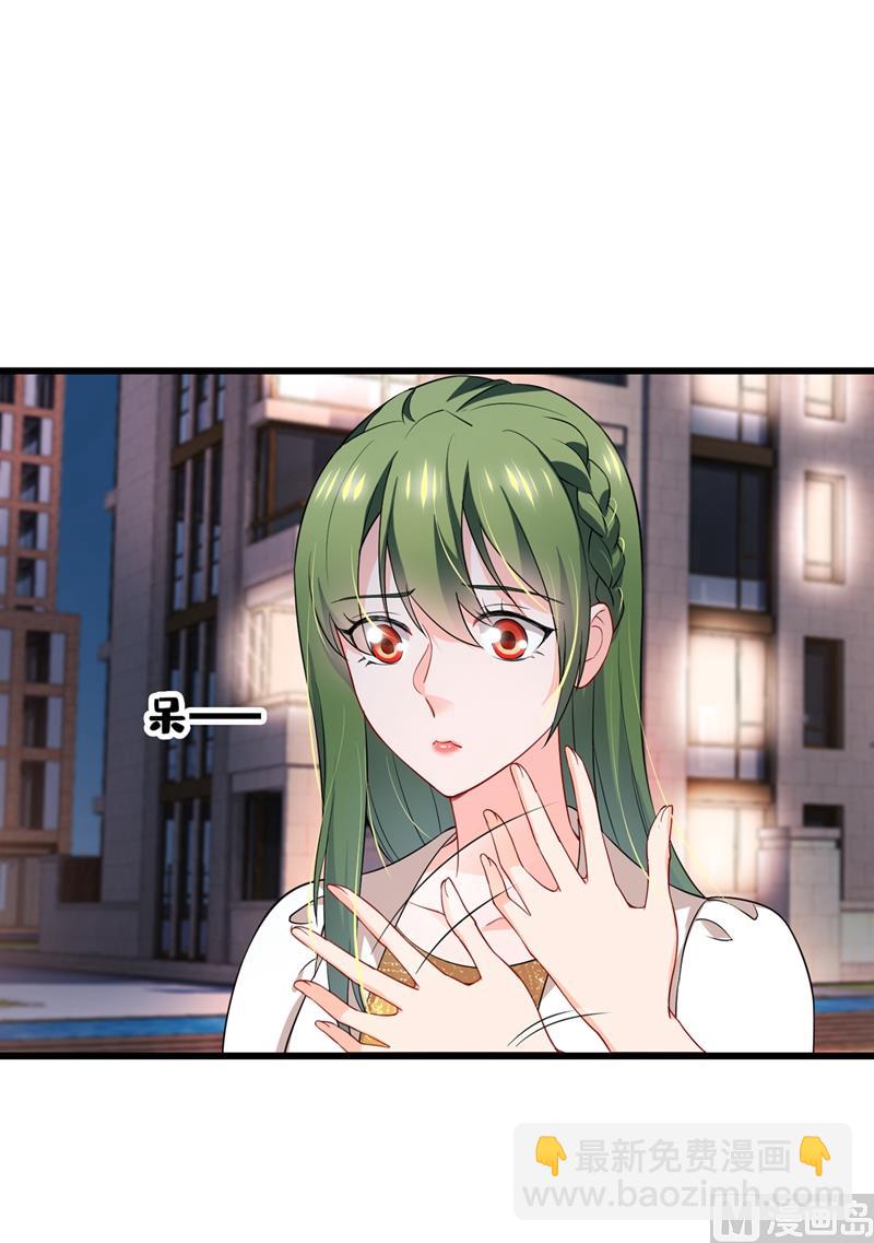 第578话 如何绑住吃货的心25