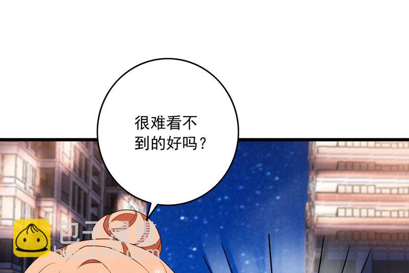 第578话 如何绑住吃货的心27