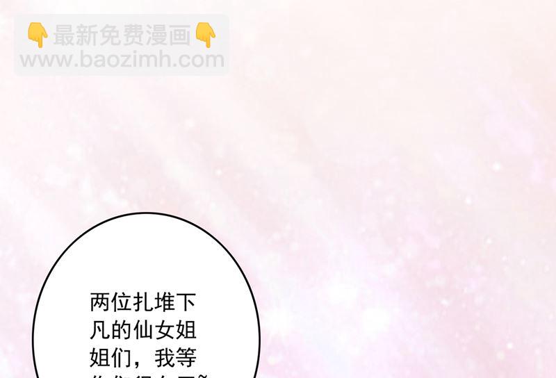 第578话 如何绑住吃货的心30
